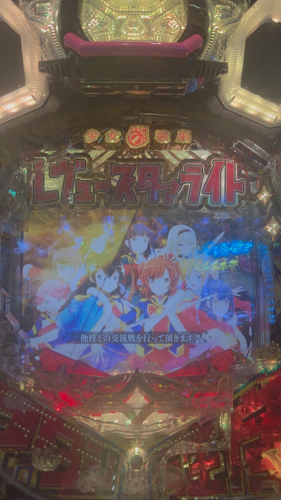 레뷰스타라이트) 너무 재밌게 봐가지고_4.webp