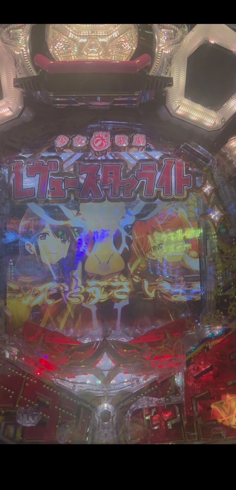 레뷰스타라이트) 너무 재밌게 봐가지고_5.webp