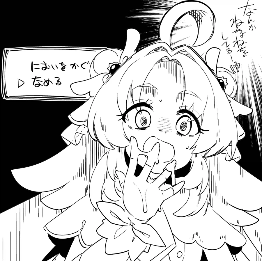 프리큐어)이상한 게 묻은 상황.jpg_1.webp