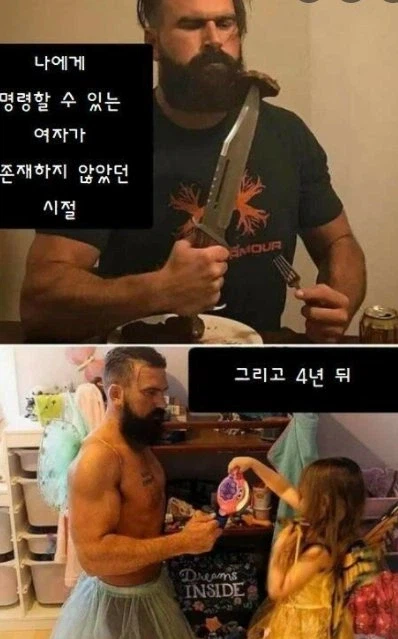 페이트) 리처드 진짜 이런 느낌인걸_1.webp