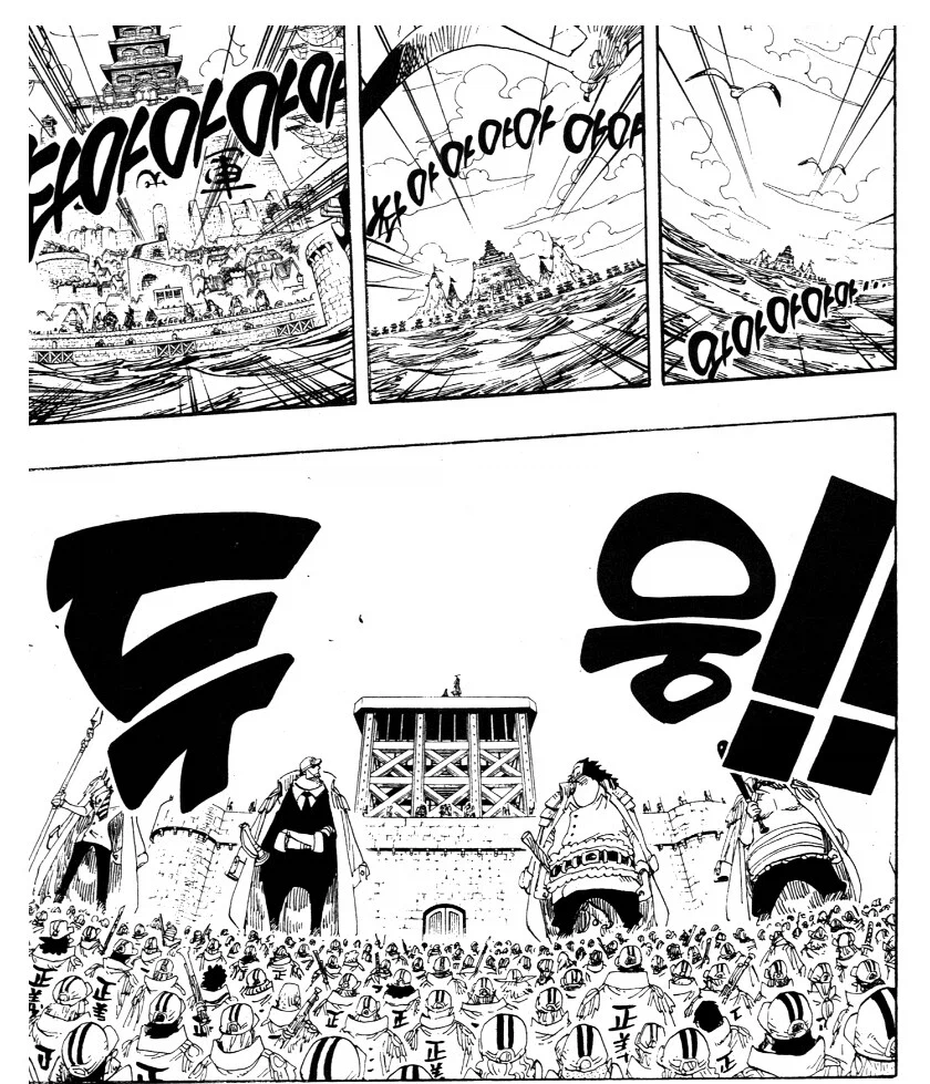 원피스) 높은곳으로 와라, 루피_2.webp