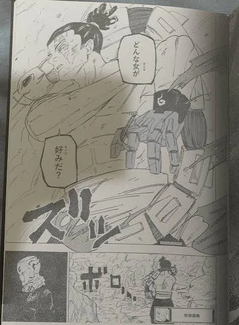 주술회전) 토도 비브라슬랩 보고 아무도 못믿었던 이유 .JPG_3.webp