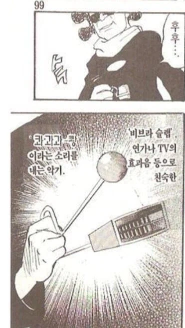 주술회전) 토도 비브라슬랩 보고 아무도 못믿었던 이유 .JPG_4.webp