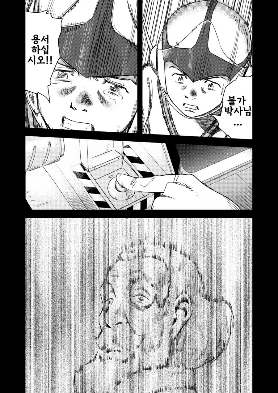 우라사와 나오키풍 차지맨 켄_3.png