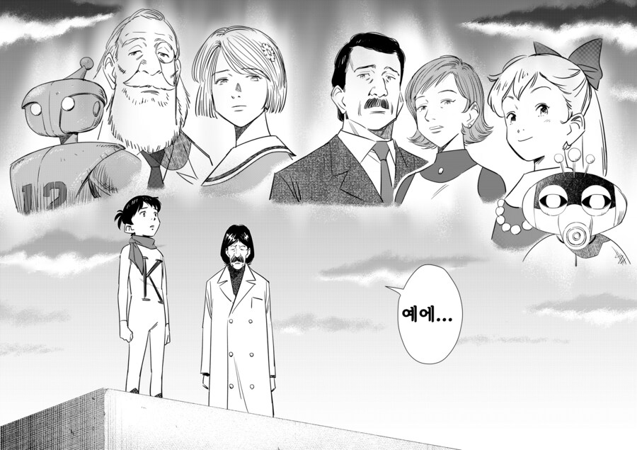 우라사와 나오키풍 차지맨 켄_5.png