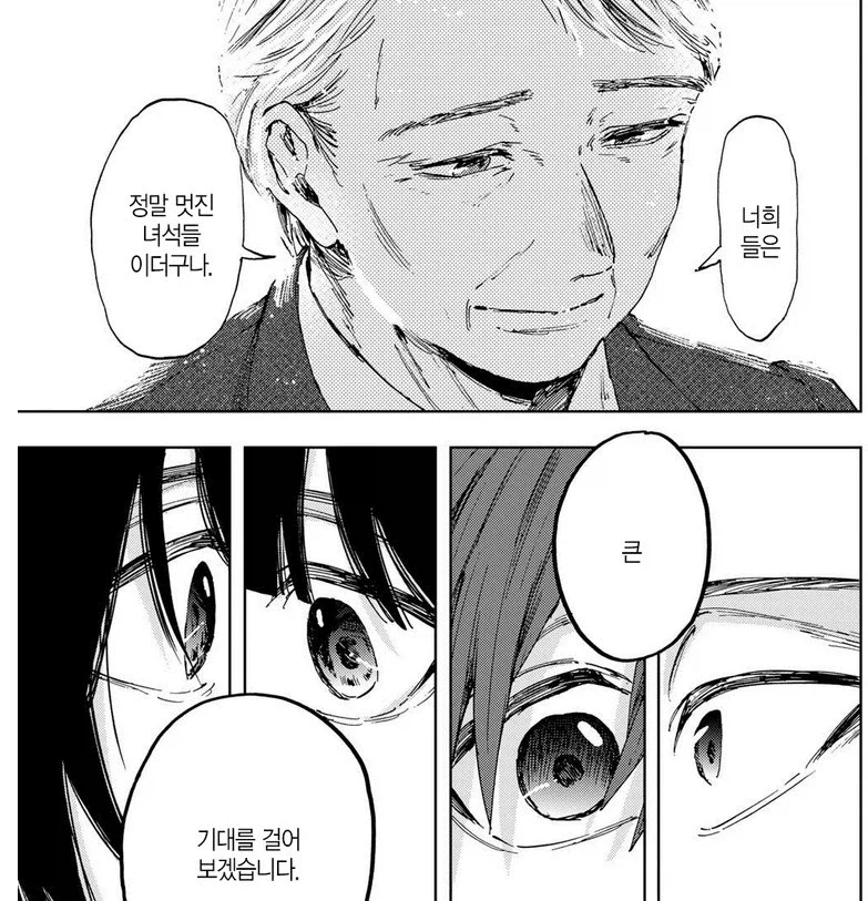 남작가가 그린 교장vs여작가가 그린 교장_8.webp