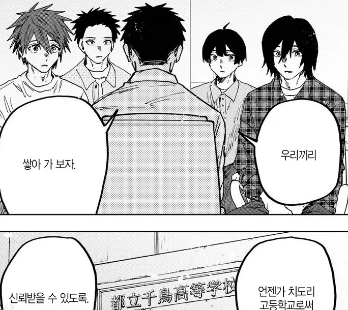 남작가가 그린 교장vs여작가가 그린 교장_10.webp