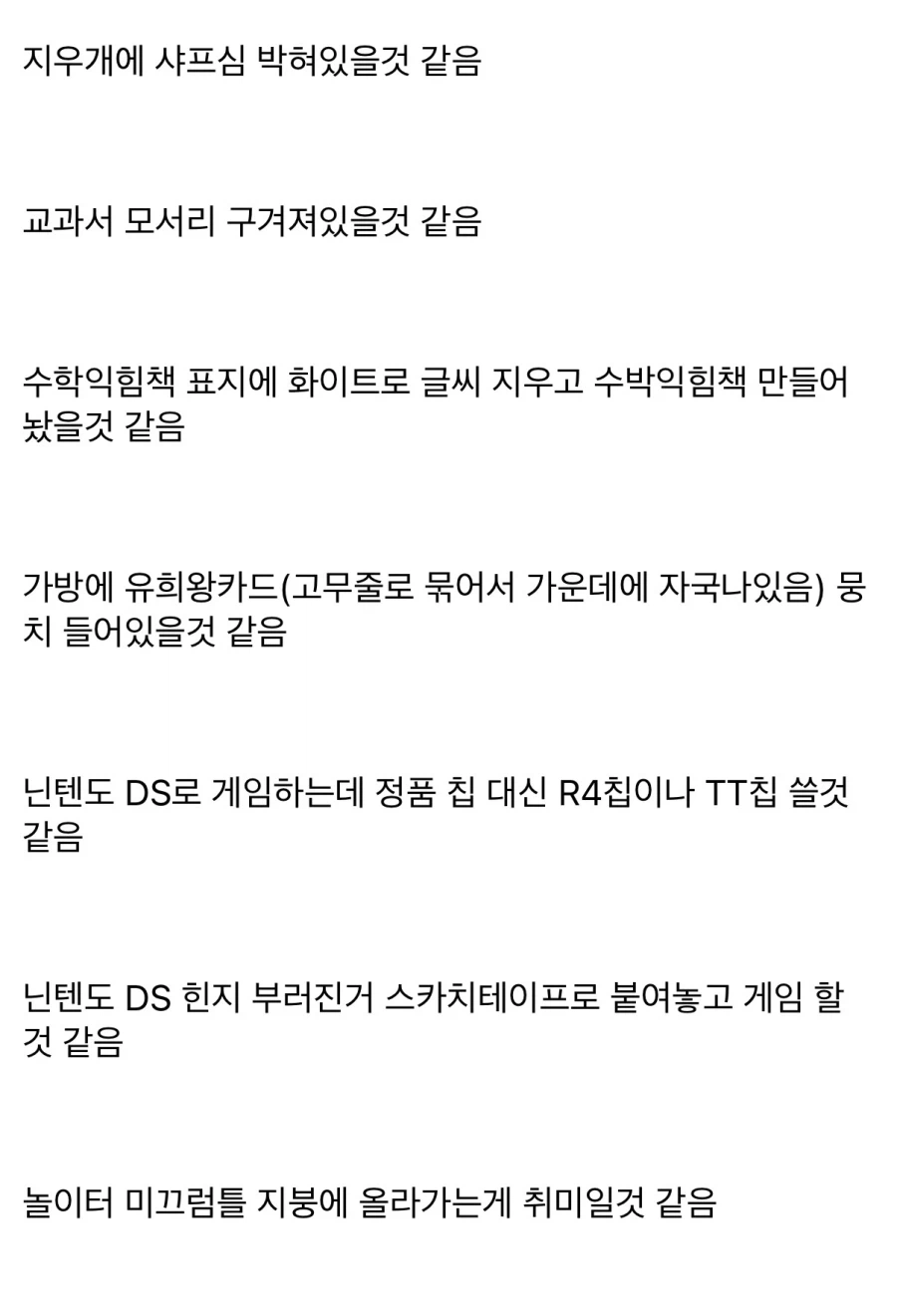 초카구야) 카구야 현실폼은 아무리 봐도_3.webp