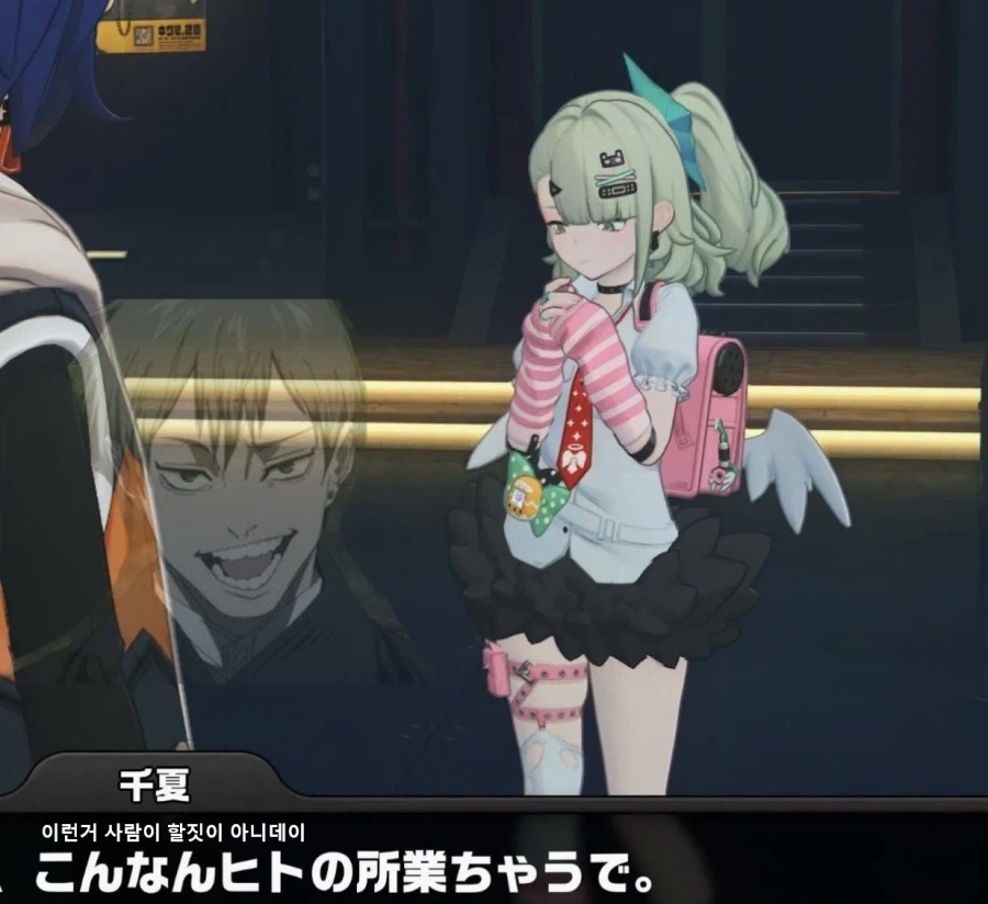 젠레스)일본은 주술회전 드립치네 ㅋㅋ_1.webp