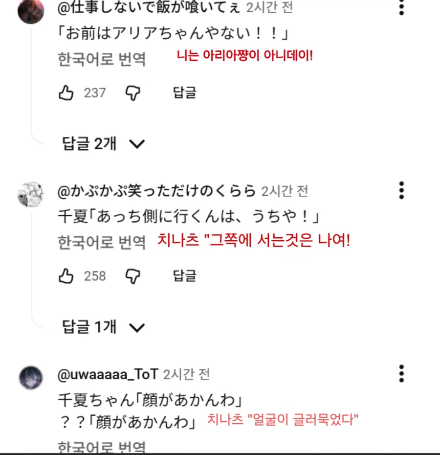 젠레스)일본은 주술회전 드립치네 ㅋㅋ_3.webp