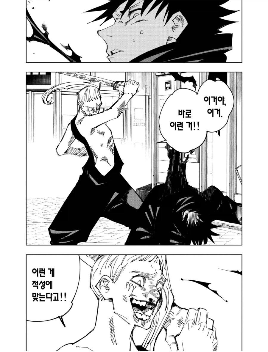 주술회전) 시부야 전개 레전드였네_3.webp