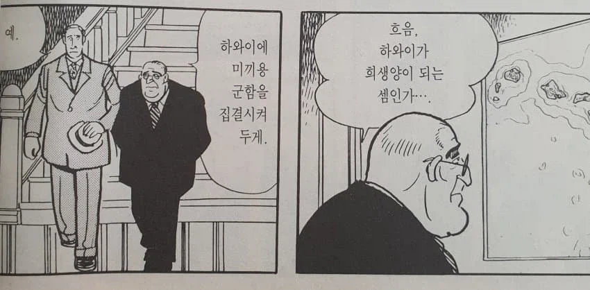 만화의 신 데즈카 오사무도 믿었던 음모론...jpg_2.webp