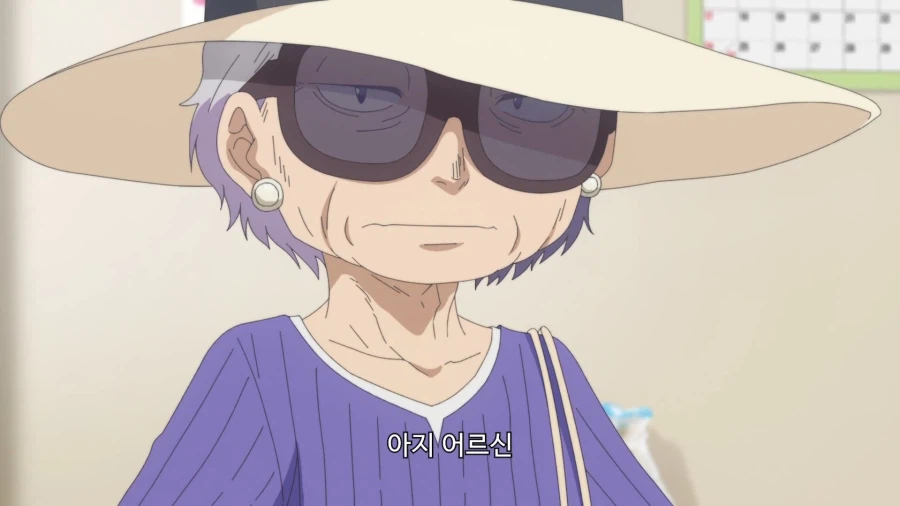 깨끗하게]깐깐해 보이는 할머니의 반전_1.webp