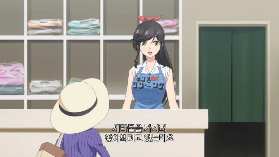 깨끗하게]깐깐해 보이는 할머니의 반전_3.webp