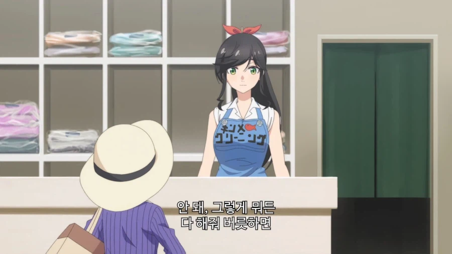 깨끗하게]깐깐해 보이는 할머니의 반전_4.webp