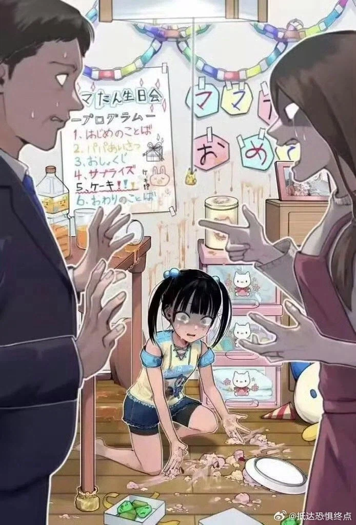 약혐) 부모님께 서프라이즈를 준비하는 딸아이.jpg_2.webp