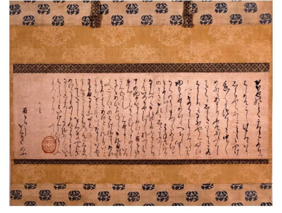 일본 전국시대 괴인_2.webp