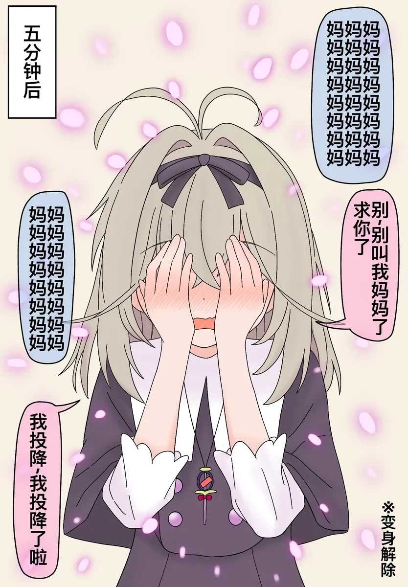 프리큐어)짤증식속도가 너무빠른캐릭_3.webp