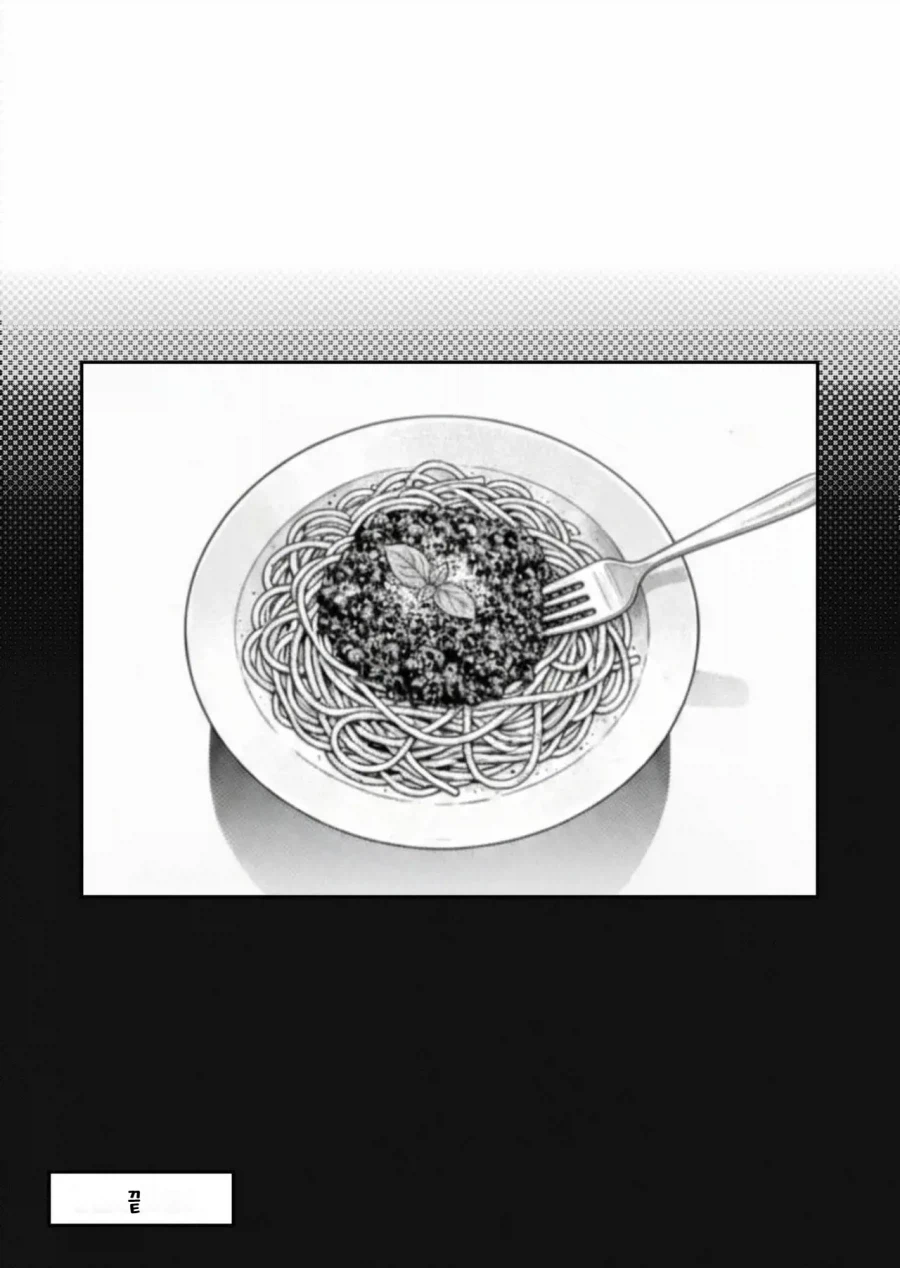 화제의 고어근친만화 해피엔딩버전_11.webp