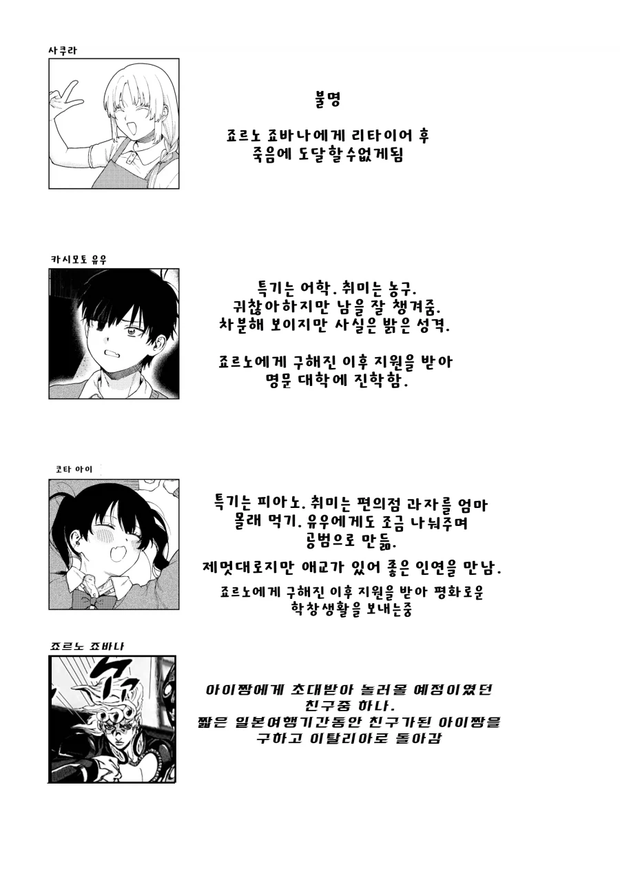 화제의 고어근친만화 해피엔딩버전_12.webp