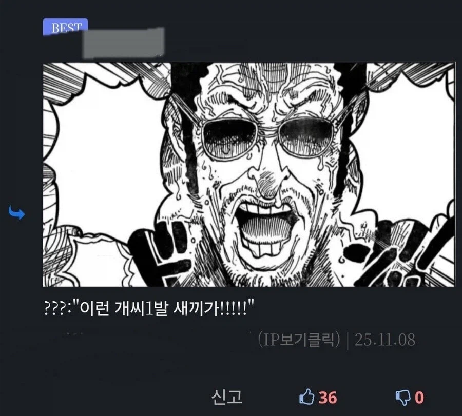원피스)