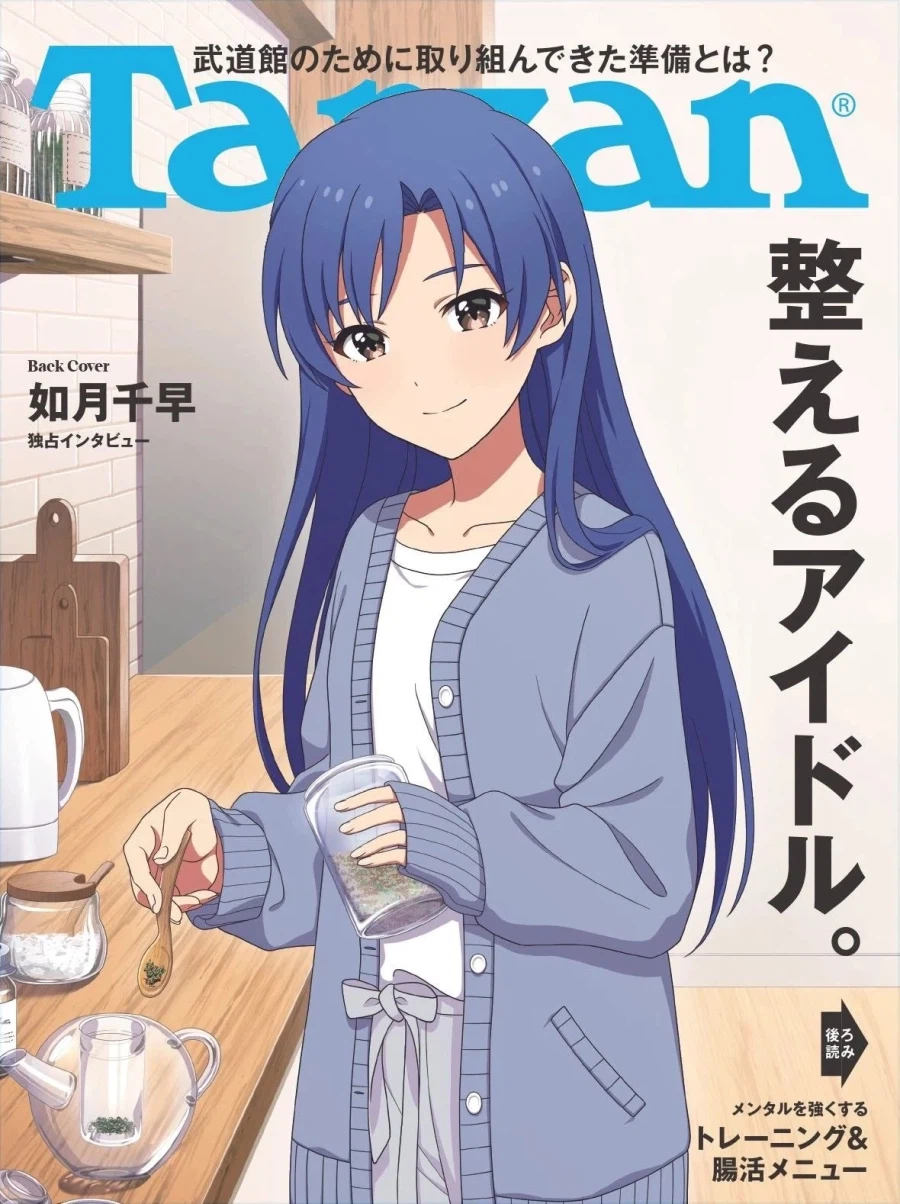 @)요새 담당 공식 일러들 보면 드는 생각_4.webp