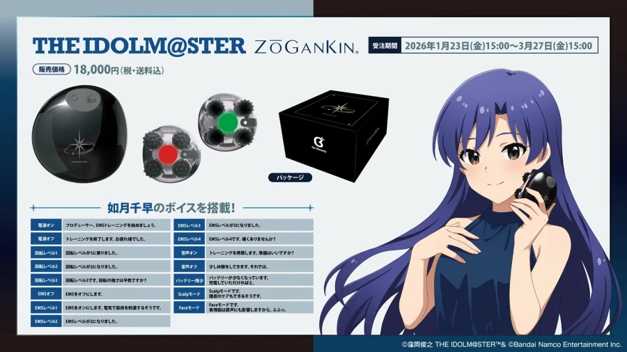 @)요새 담당 공식 일러들 보면 드는 생각_6.webp