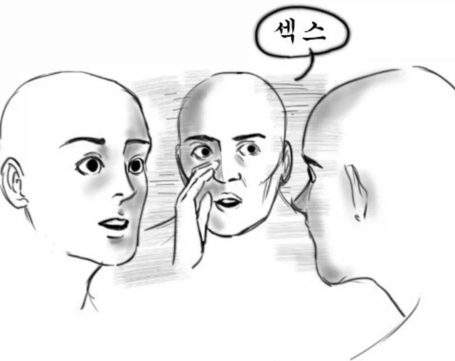 여친이 금태양 전 남친과 만난 manhwa_3.webp