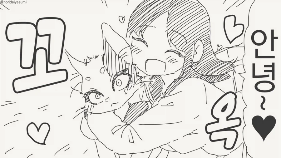 기초적인 인사법이다, 애송이.manhwa_1.webp