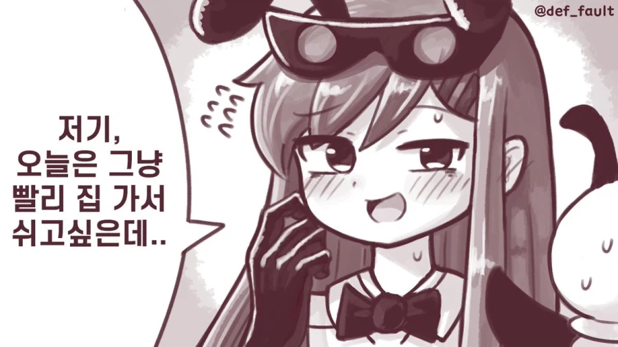 마법소녀의 능력을 흡수하는 여간부 Manhwa_4.webp