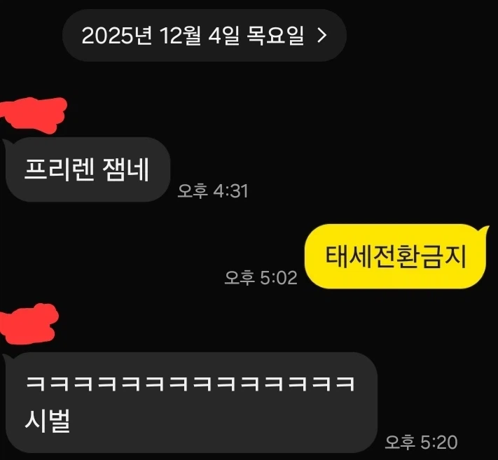 프리렌은 이런 애니_2.webp