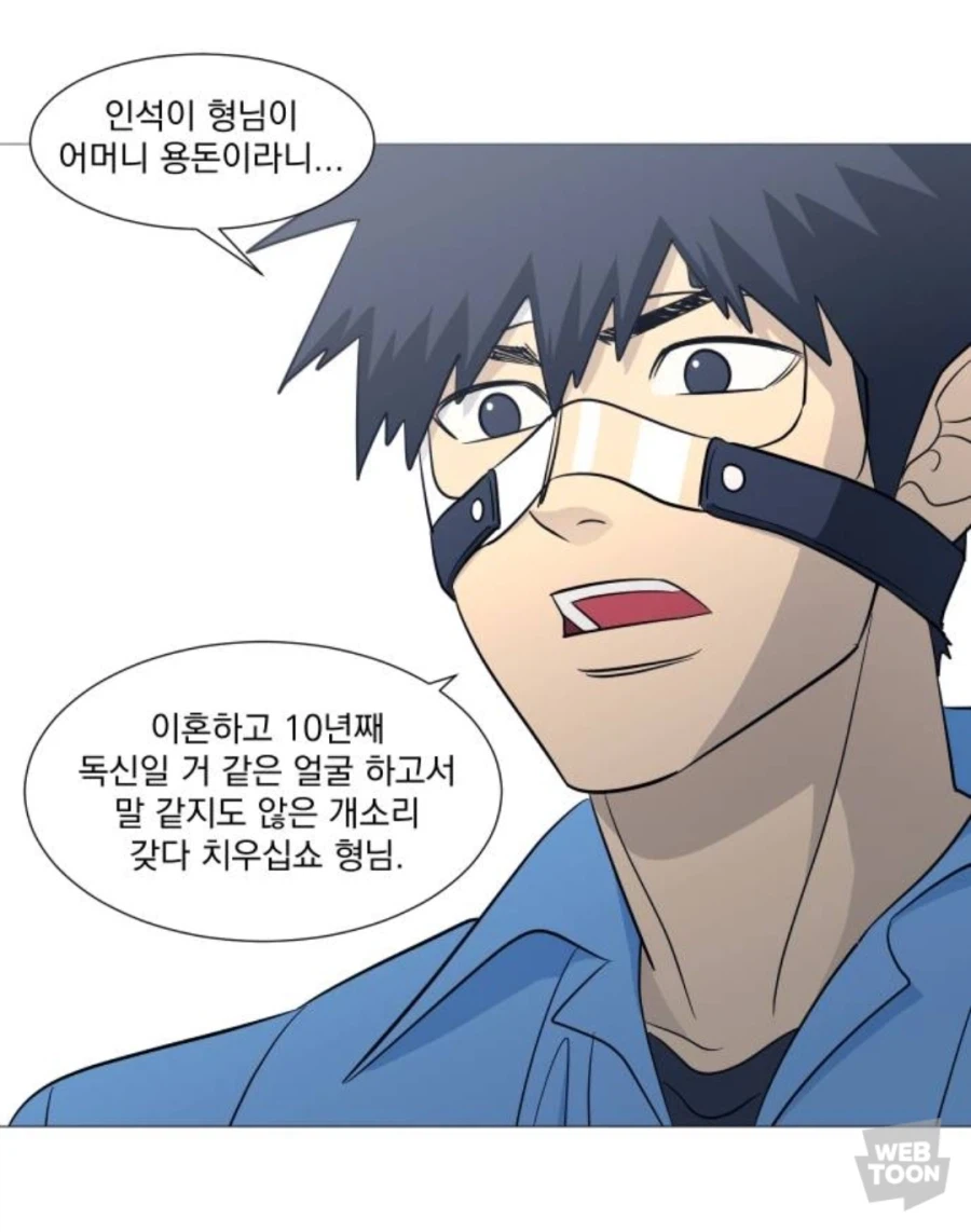 그 짤의 원본_2.webp