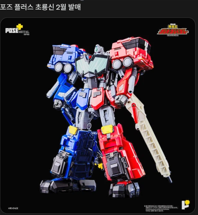 피규어) 로봇피규어 계열 발매일 기록용_2.webp