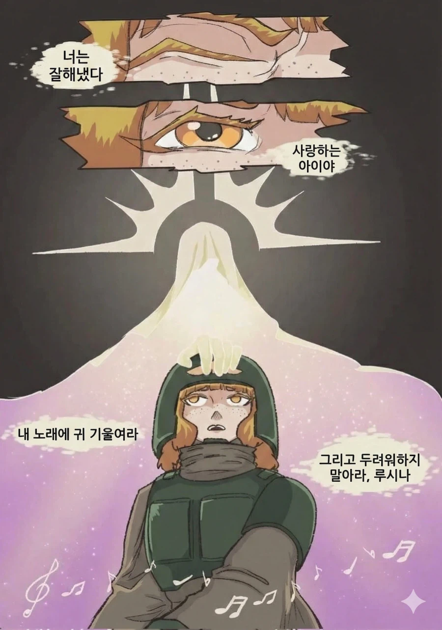 꼬마 가드맨이 카오스 마린과 맞다이 하는 워해머 만화.comic_16.webp