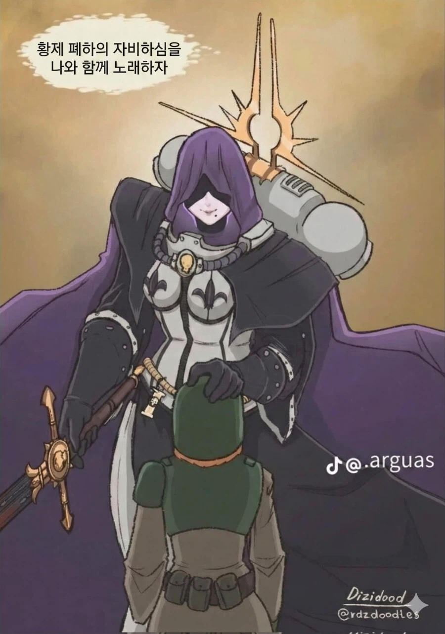 꼬마 가드맨이 카오스 마린과 맞다이 하는 워해머 만화.comic_19.webp