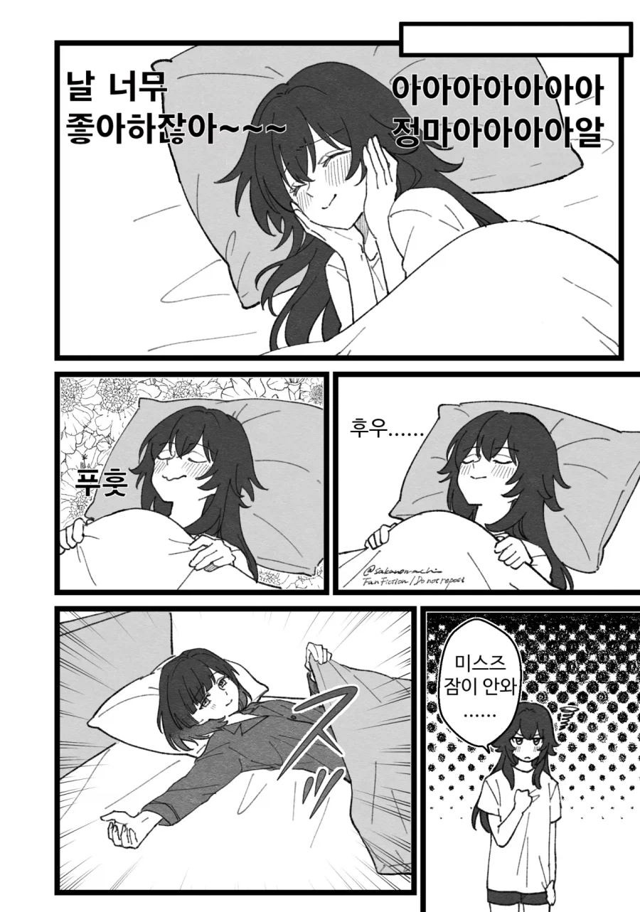 [@] 테지와 프로듀서_8.webp