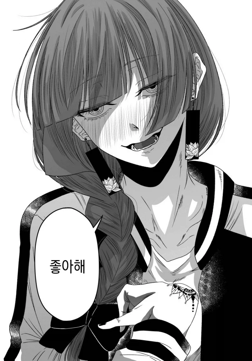 봇치] 키쿠리가 어른으로서 봇치의 고백에 대답하는 만화.manga_4.webp