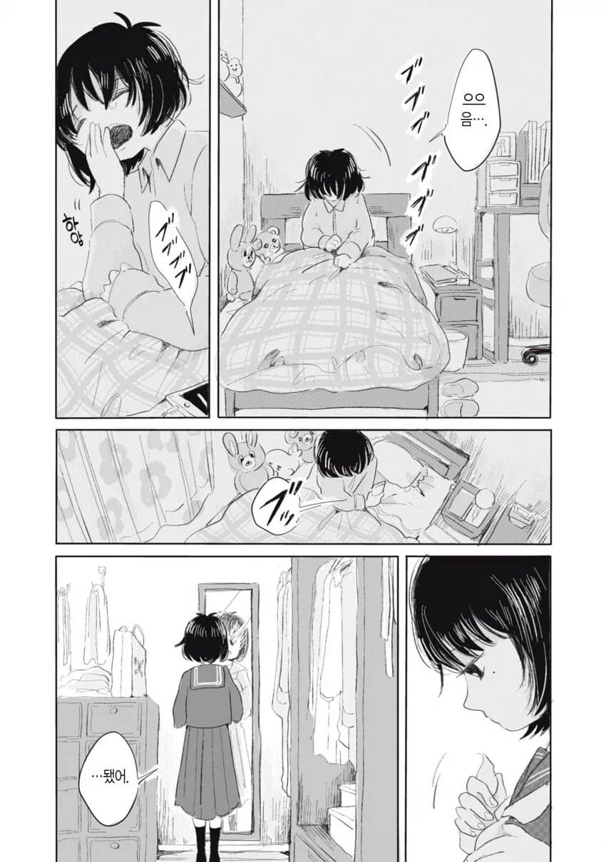 혐짤 하나 없지만 보는 내내 숨이 턱턱 막히는 만화.manhwa_5.webp