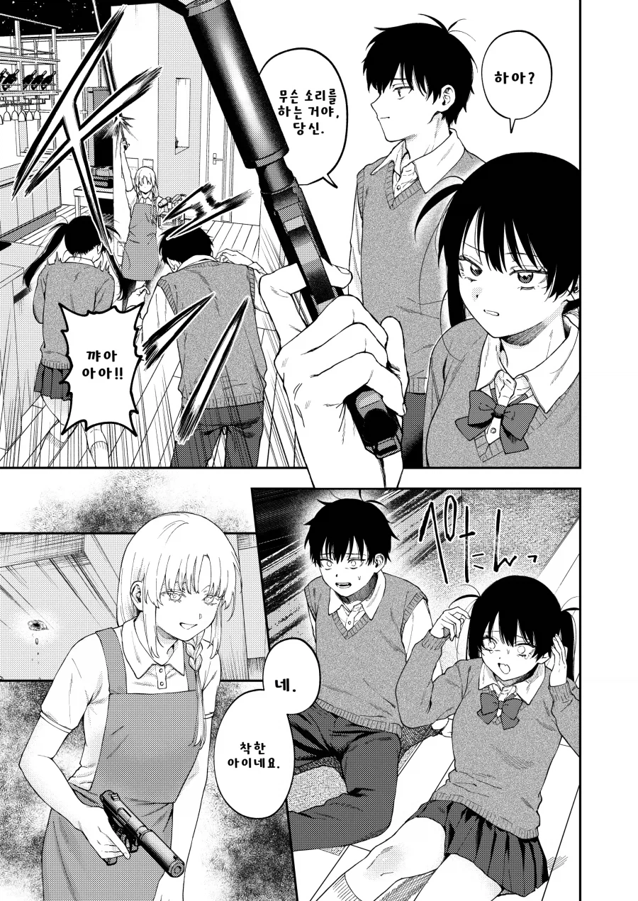 죠죠] 음... 음?_1.webp