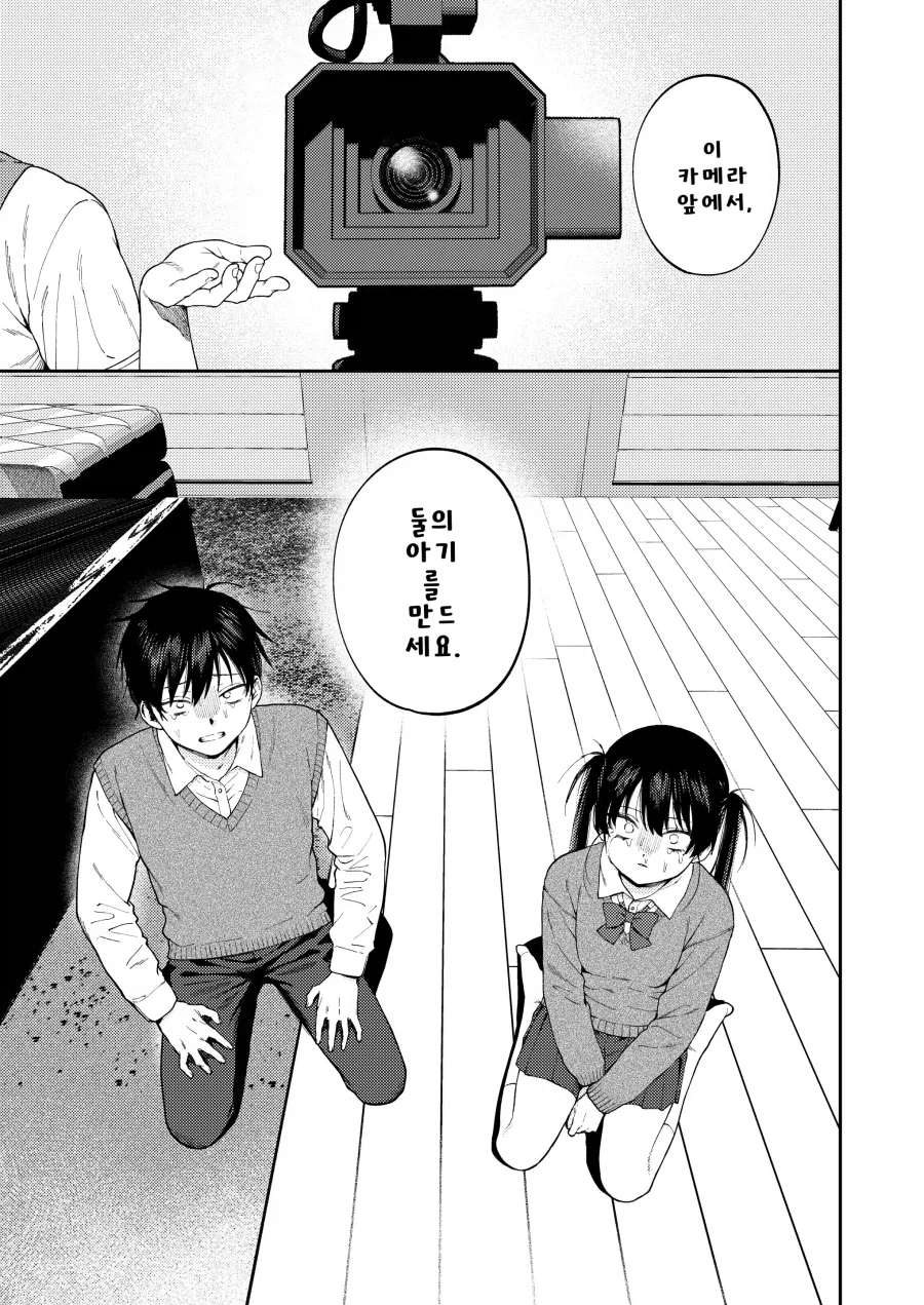 죠죠] 음... 음?_2.webp