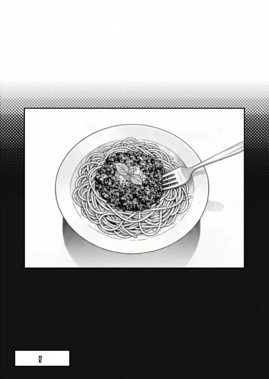 죠죠] 음... 음?_11.webp