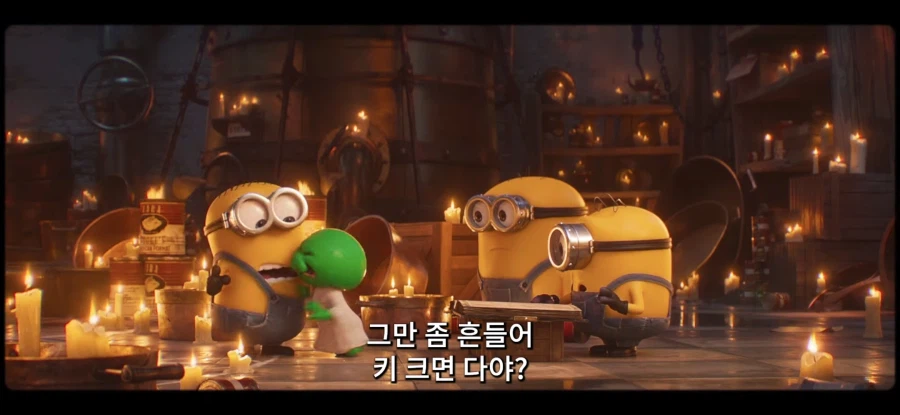 앗 쒸 미니언즈 이제 안보려고 했는데_6.webp