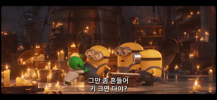 앗 쒸 미니언즈 이제 안보려고 했는데_7.webp
