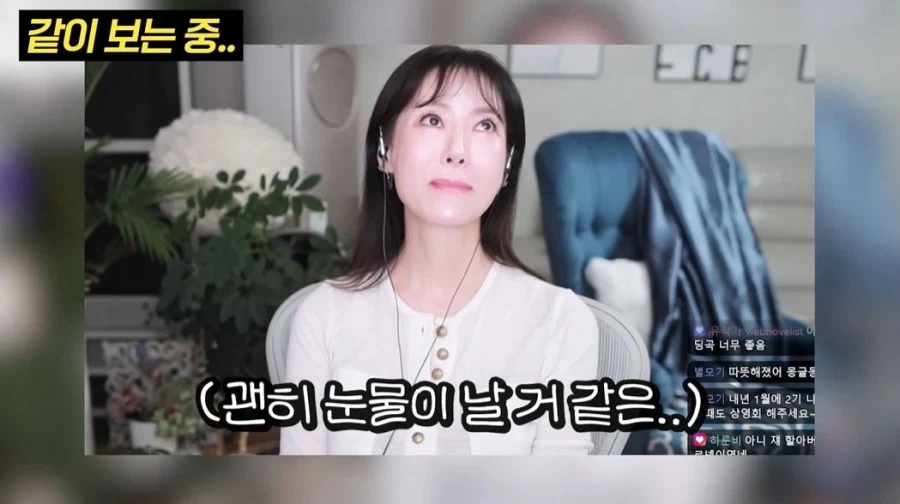 프리렌) 정소림 누나도 빠지셨네_1.webp