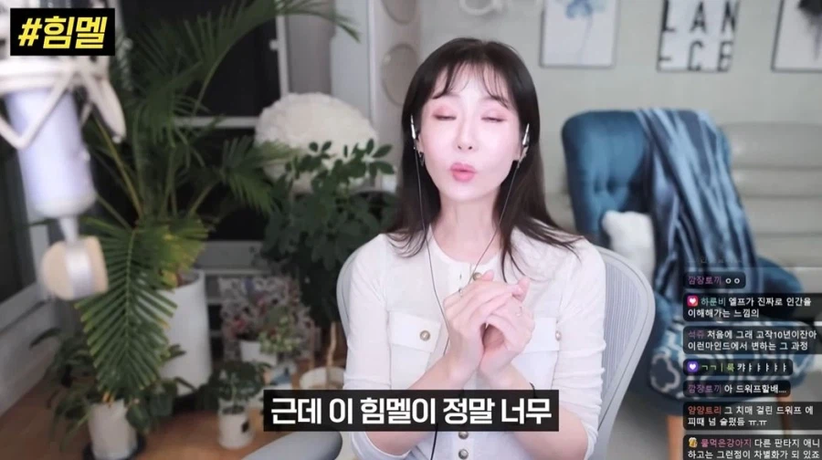 프리렌) 정소림 누나도 빠지셨네_3.webp