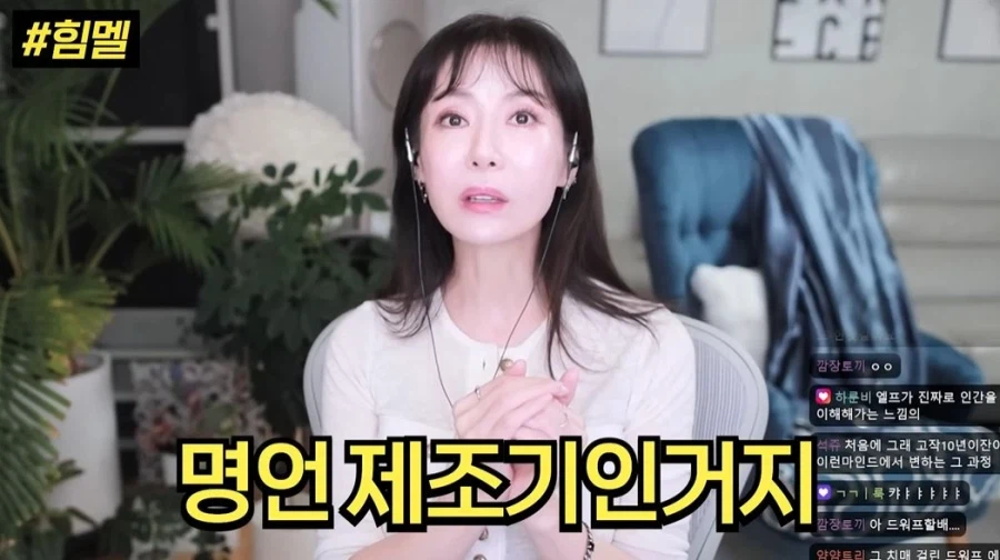 프리렌) 정소림 누나도 빠지셨네_4.webp