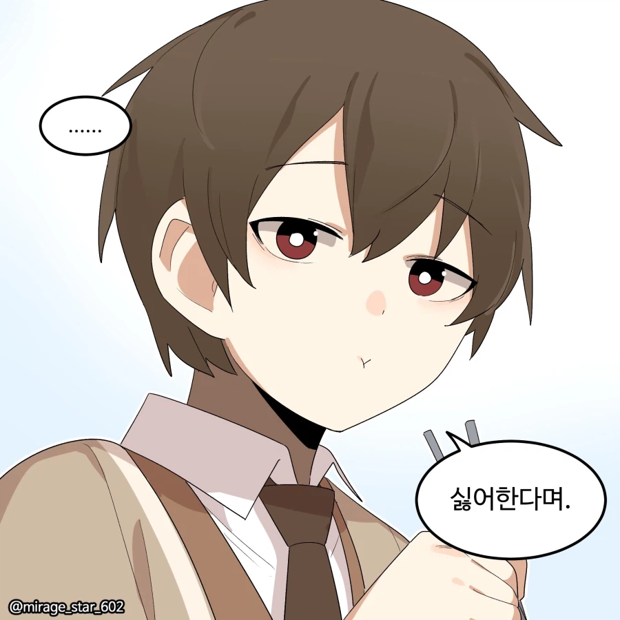 호박을 싫어하는.manga_4.webp