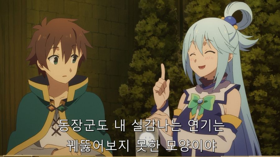 코노스바) 아쿠아가 눈정령 안 죽인 이유_2.jpg