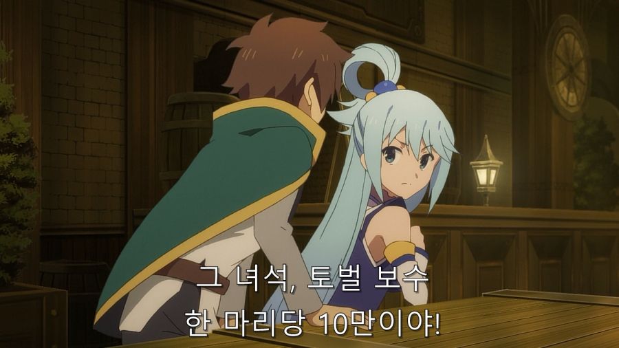 코노스바) 아쿠아가 눈정령 안 죽인 이유_8.jpg