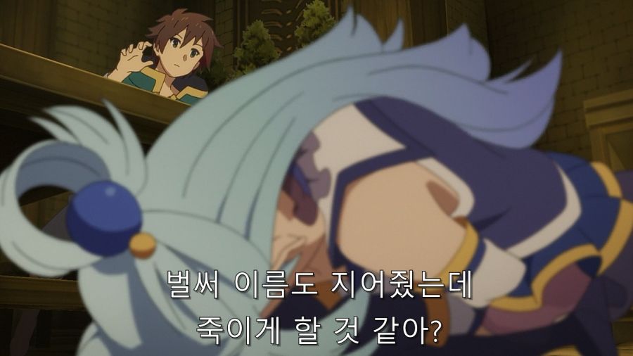 코노스바) 아쿠아가 눈정령 안 죽인 이유_10.jpg